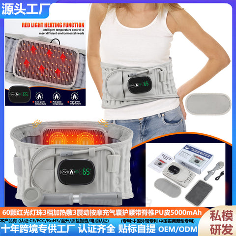 RELAXOR™ AIRBACK HEATED INFLATABLE BACK WRAP